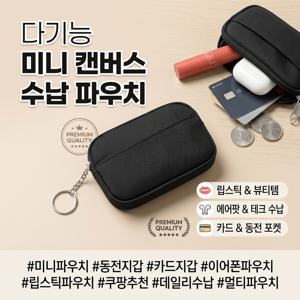 TEMU 1개 옥스퍼드 소형 지갑, 다기능 지폐/카드/동전 수납 파우치, 미니 키링 포켓, 데일리 여성 남성 캐주얼용