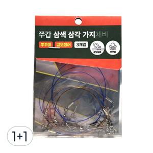 TEMU 1+1 쭈꾸미 갑오징어 쭈갑채비 3색 삼각 가지채비 A