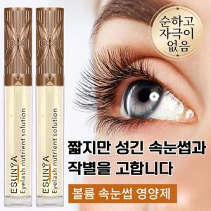 TEMU 속눈썹영양제 아이래쉬 세럼 속눈썹 모근강화 시술손상 전문 눈썹 연장 강화