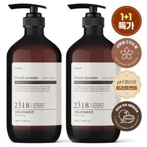 TEMU 1+1 메르헨트 모이스처라이징 퍼퓸 트리트먼트 500ml 대용량 린스 컨디셔너 헤어팩 단백질