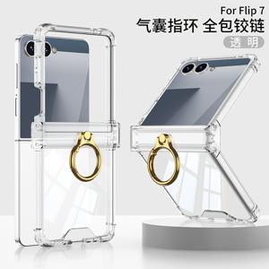 TEMU 휴대폰 케이스 - 삼성 갤럭시 Z Flip 7 / Z Flip 6, Z Flip 5 호환 새로운 케이스 및 필름, 초박형 작은 접이식 스크린 렌즈, 전체 보호 낙하 방지 보호 케이스, 남녀 모두를 위한 간편하고 세련된 쉘