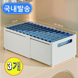 TEMU 신축 정리함 길이조절 리빙킹 접이식 수납바구니