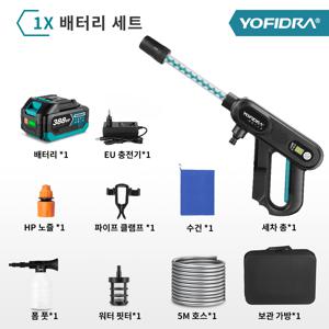 TEMU YOFIDRA 220Bar 브러시리스 무선 고압세척기 세트, 21V 충전식 대용량 배터리, 마키타 시리즈 배터리 호환, 고압세차 물총, 무선 세차기, 휴대용 전동 세척기, 가정용 세차용 물총, 자동차 세차 및 바닥 청소용, 강력한 수압 전동 물분사기, 캠핑용 세차기, 정원 청소기, 강력 분사 고압 세척 세트