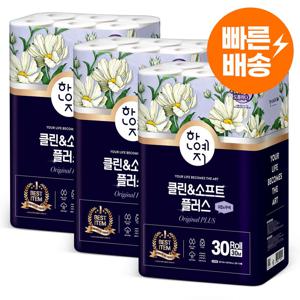 TEMU 한예지 클린&소프트 플러스 천연펄프 3겹 화장지 30m 30롤 3팩