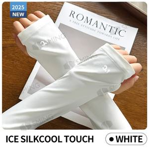 TEMU 남녀공용 얇은 통기성 쿨링 팔토시, 봄 여름용, 여름용 아이스 실키 섬유 원단 루즈핏 특대형 사이즈 통기성 신축성 팔토시, 남성 및 여성 모두에게 적합. 휴일 선물용으로 이상적인 선택