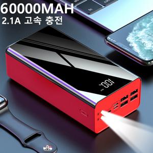 TEMU 대용량 60000mAh 파워뱅크 차량 캠핑용 멀티포트 고속 충전 파워뱅크 PS22.5W QC3.0 2.1A