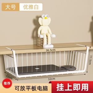 TEMU 수납용 걸이 바구니 기숙사 책상 하부 걸이 선반 캐비닛 옷장 다층 정리함 침대 옆 하부 침대 걸이 바구니