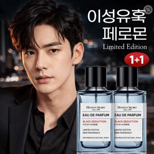 TEMU 1개위스키 우드 향수 데이트하는 매력적인 향을 오래 지속시키는 향 여성들이 가장 좋아하는 남성용 향수 페로몬 향수