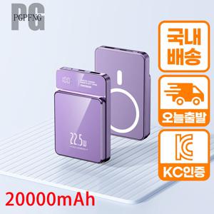 TEMU 맥세이프 22.5W초고속 보조배터리 20000mAh/10000mAh 무선 대용량 가벼운 아이폰 갤럭시 사용가능|보조배터리20000