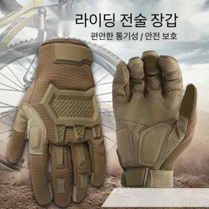 TEMU 등산장갑 전술장갑 클라이밍장갑 스포츠장갑 남성장갑 작업장갑 안전장갑 작업용장갑 낚시장갑 스포츠장갑 전투장갑
