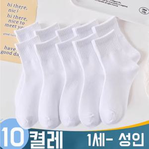 TEMU 10 켤레면 양말 남녀 흑백 회색 양말 세탁 방지 땀 흡수 얇은 발 목욕 중간 양말 땀 흡수 방취 여름 중간 양말 가볍고 순수한 색 (검정/흰색/회색) 캐주얼하고 정식 행사에 적합하다, 심플한 디자인, 편안한 맞춤, 사무실 전문가를 위한 우아한 스타일, 부드러운 직물, 매일 필요한추석 선물, 크리스마스 선물, 할로윈 선물