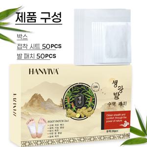 TEMU 40pcs/50pcs 발 패드 천연 쑥 대나무 풋팩 사계절 필수 발 관리 제품 가족과 친구를 위한 선물