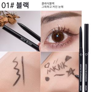 TEMU 아이라이너펜슬 워터프루프 젤 펜슬 애교살 아이라이너 아이라이너붓펜