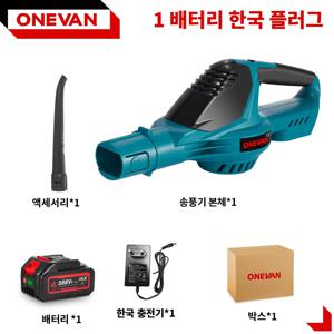 TEMU [국내배송 KC인증]ONEVAN 5단 조절 가능 브러시리스 모타 전기 송풍기 무선 낙엽 먼지 제설 고출력 청소 도구 대용량 배터리 이동식 가방. 잎사귀 송풍기, 마당 청소, 컴팩트한 송풍기, 경량형 송풍기, 효율적인 모터, 견고한 구조, 강력한 공기 흐름, 파워풀한 송풍기, 야외 클리너