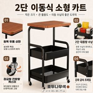TEMU 튼튼한 철제 선반,이동식 트롤리,이동식 수납장，수납 트레이，수납 정리함，수납장，다용도 수납장，수납 정리대,철제 트롤리, 3단 수납선반, 이동식 선반, 선반, 3단 선반, 3단 트롤리, 가정용, 주방,욕실,사무실, 서빙카트, 회전 철제 수납장,다용도 선반