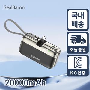TEMU 22.5W새로운 20,000mAh 캡슐 보조 배터리 자체 케이블 휴대용 컴팩트 미니 보조 배터리 슈퍼 급속 충전