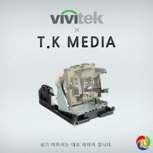[Vivitek] BX611 / SS-SP-7MQR1GR01-VV 프로젝터 램프