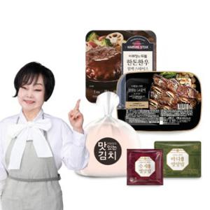 [키친스토리]빅마마 이혜정의 맛있는 한끼! 김치부터 고기까지!