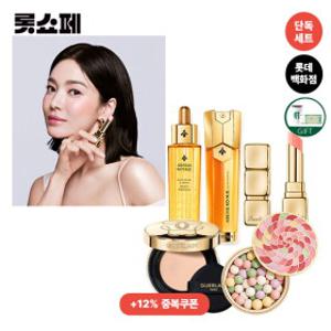[강력추천]송혜교X겔랑 15%+12% 쿠폰할인! 단독세트+스벅/상품권 증정