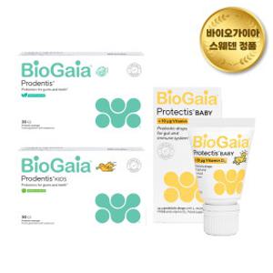 [독일직구][2+2]바이오가이아 비타민D  外 유산균 특가찬스