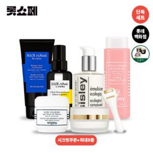 [강력추천][시크릿쿠폰] 시슬리 BEST 단독세트 +최대 디럭스 5종! (+기프티세트 증정)