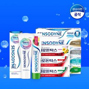 [센소다인&파로돈탁스]시린이/잇몸 케어 치약 4/17~19 단 3일 최저가도전~51%특가!