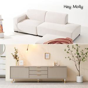 [헤이몰리] 쉿! 리퍼/한정수량 시크릿특가! 거실장/소파