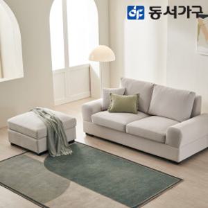 한정수량 클리어런스[동서가구] 감성인테리어 아쿠아 패브릭소파/3인소파/4인소파