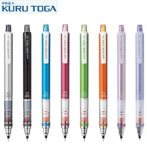 UNI 유니 쿠루토가 0.5mm 스탠다드 샤프 M5-450 회전 인쇄