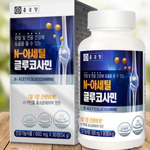 정품//무릎 연골 건강에 도움 종근당 N아세틸 글루코사민 90정 2개월분 관절 연골 건강 관절건강식품 MSM