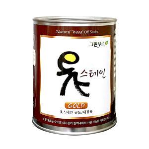 그린우르 옻스테인 골드 1L (내부용/반광)/옻/옻칠