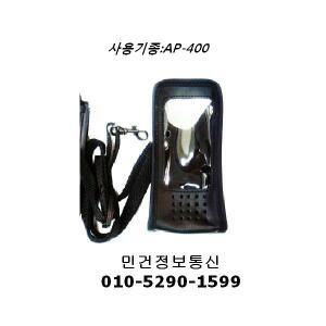 무전기케이스  AP-400  에어텍정보통신 무전기가방 AP400 보호케이스 어깨끈포함