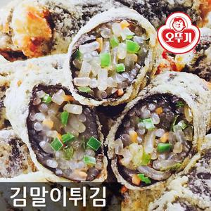 오뚜기 김말이 1kg 고추김말이 사조 튀김 탕수육 떡볶이 분식