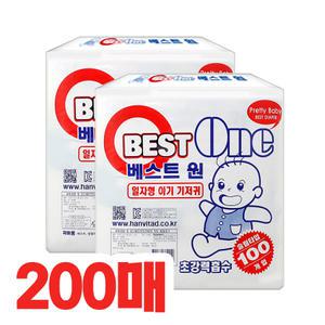 베스트원 신생아기저귀 일자형 200매 기저귀 아기 초강력흡수