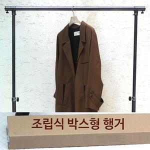 조립식 이동형 옷가게용 헹거 의류 매장 옷걸이 행거