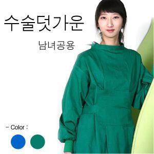 수술덧가운/병원복/의료진/예쁜수술복