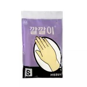 동광상사/깔깔이미용/염색장갑/깔깔이/미용실장갑