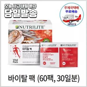 암웨이 바이탈팩 (60팩, 30일분) 우먼즈팩 + 암웨이치실 (덴탈플로스) 우체국