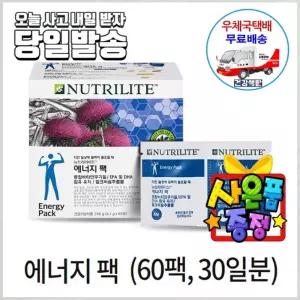 암웨이 에너지팩 (60팩, 30일분) 맨즈팩 + 암웨이치실 (덴탈플로스) 우체국택배