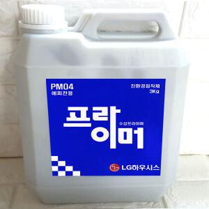 LG하우시스- [ 친환경프라이머 3Kg ] 인테리어필름(시