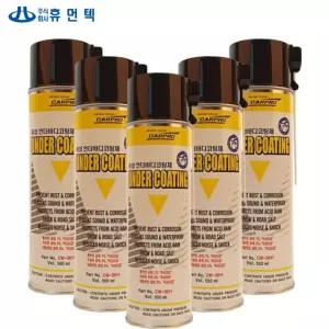 휴먼텍 유성 언더코팅 바디코팅제 550ml x20개(1박스) 스프레이타입