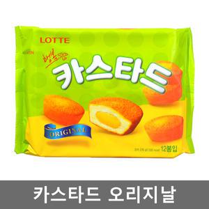 카스타드 오리지날 10봉입 8개
