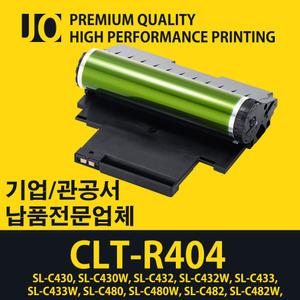 (고급형) 삼성 SL-C483FW 전용재생이미징유닛(드럼)
