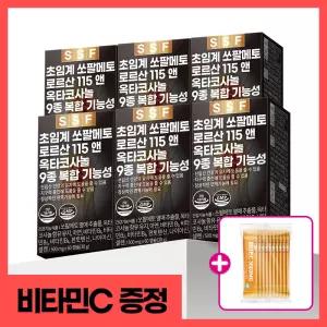 [5/3 11시~15시 비타민C10포 더]순수식품 초임계 쏘팔메토 로르산115mg 12개월분(360캡슐) 옥타코사놀 전립선 소팔메토