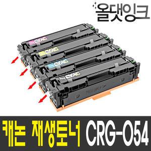 캐논 재생토너 CRG-054H MF643CDW MF645CX LBP621CW