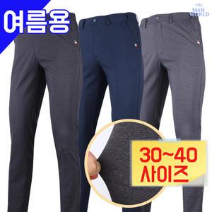 KP22여름히든밴딩무지바지 남성 여름 고급 골프웨어 등산복 등산 작업복 작업바지 빅사이즈 아웃도어