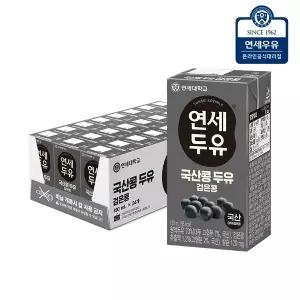 [연세]우리콩두유 검은콩 24팩