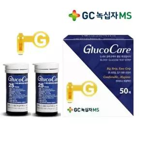 녹십자MS G400 글루코케어 혈당시험지 1박스 50매 당뇨 검사지