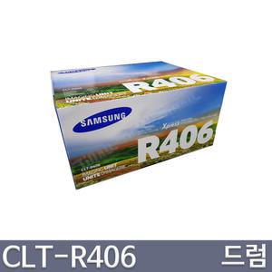 정품 CLT-R405 드럼 SL-C472 SL-C472FW SL-C472W SL-C473 SL-C473FW SL-C473W SL-C422 SL-C423