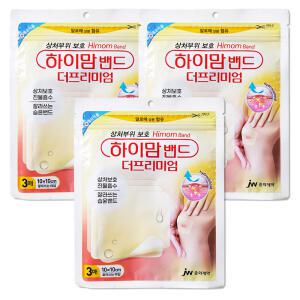 하이맘밴드 더프리미엄 잘라쓰는타입 3매x3개